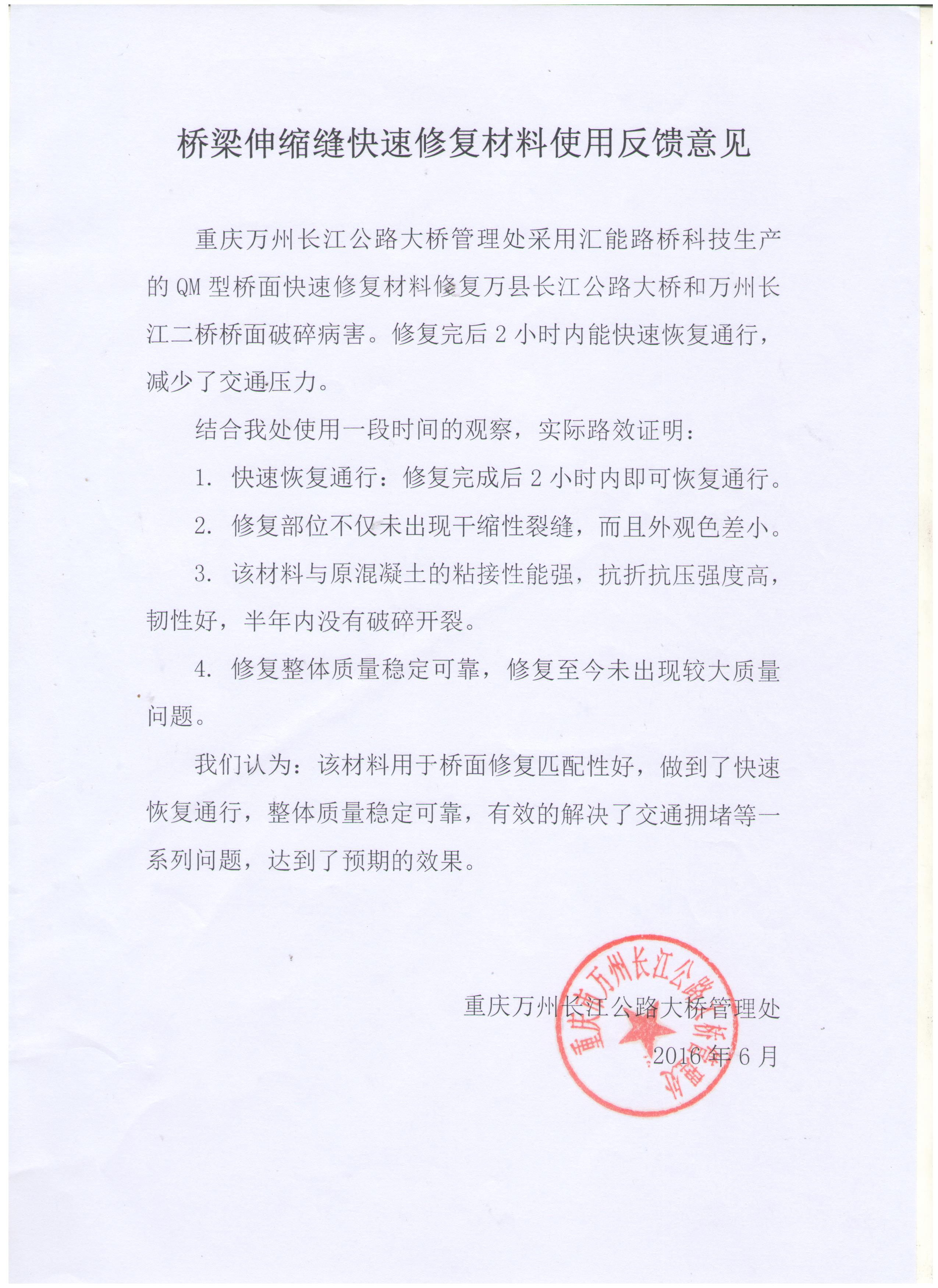 重庆万县长江大桥万州长江二桥.jpg