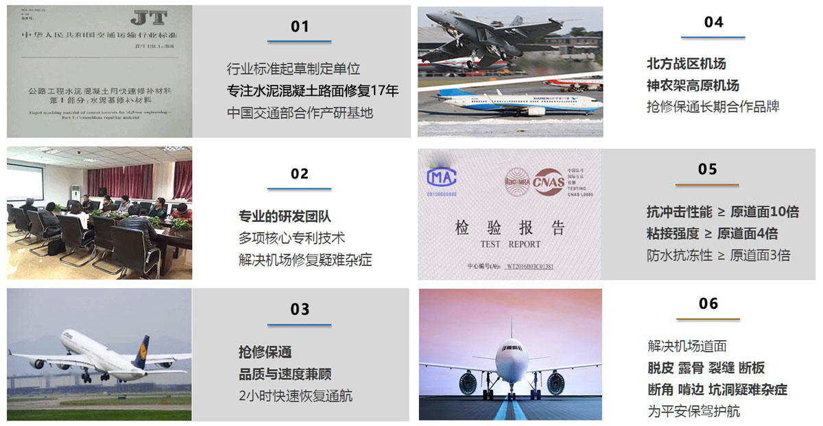 我们的优势