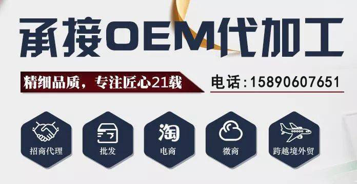 水泥路面修补料OEM代加工